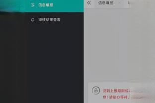 开云app官网网页版登录截图0